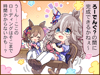 1コマ 1（JA）