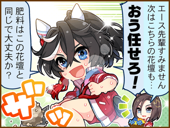 1コマ 1（JA）