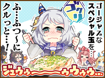 1コマ 1（JA）