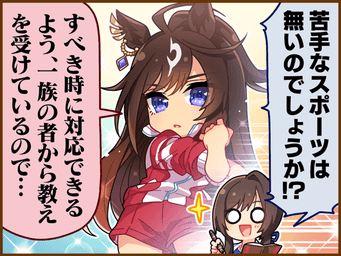 1コマ 1（JA）
