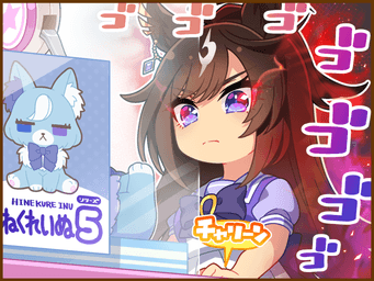 1コマ 2（JA）