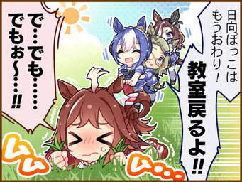 1コマ 1（JA）