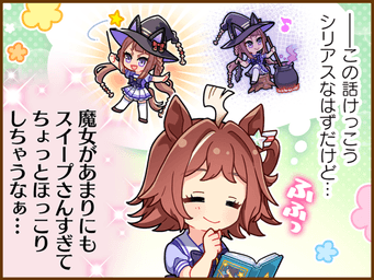 1コマ 2（JA）
