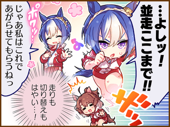 1コマ 1（JA）