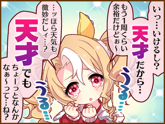 1コマ 1（JA）