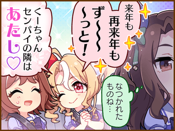 1コマ 2（JA）