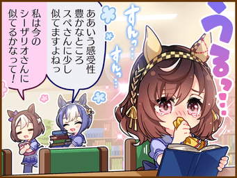 1コマ 1（JA）