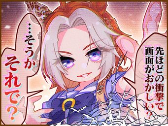1コマ 1（JA）