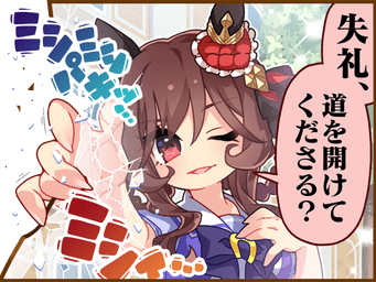1コマ 1（JA）