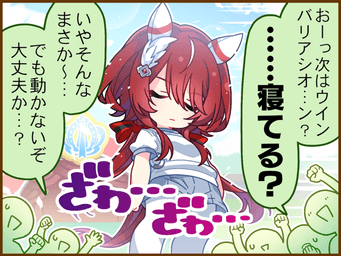 1コマ 1（JA）