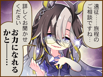 1コマ 1（JA）