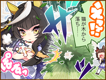 1コマ 1（JA）