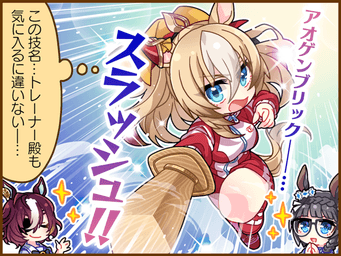 1コマ 1（JA）