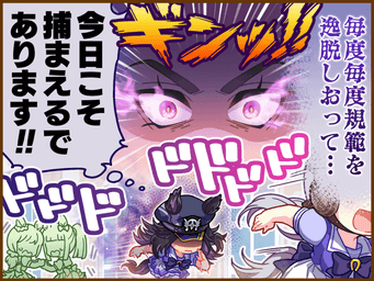 1コマ 1（JA）