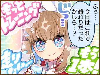 1コマ 1（JA）