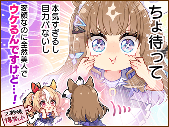 1コマ 2（JA）