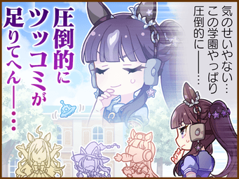 1コマ 1（JA）