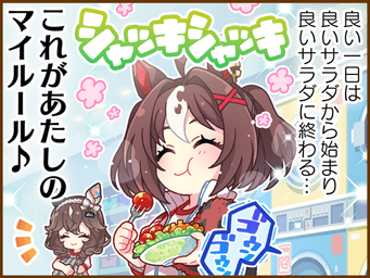 1コマ 1（JA）