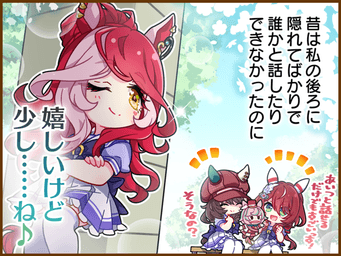 1コマ 2（JA）