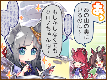 1コマ 1（JA）