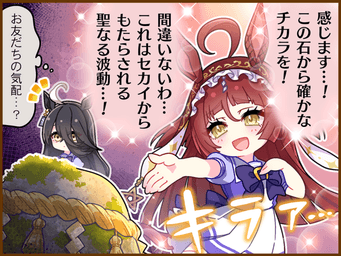 1コマ 1（JA）