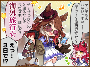 Comic 1 (JA)