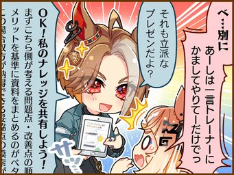 1コマ 1（JA）