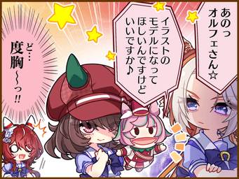 Comic 1 (JA)