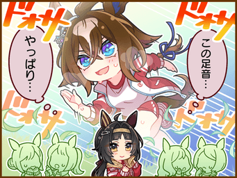 1コマ 2（JA）