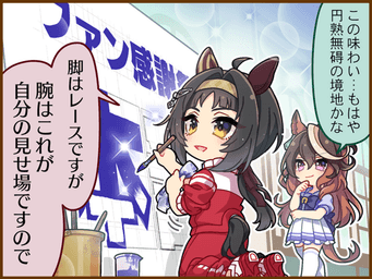 1コマ 1（JA）