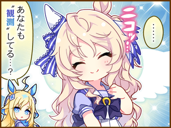 1コマ 1（JA）