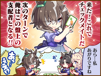 1コマ 1（JA）