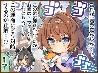 1コマ 1（JA）