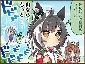 1コマ 1（JA）