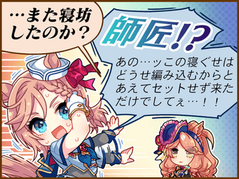1コマ 1（JA）