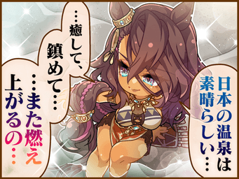 Comic 1 (JA)