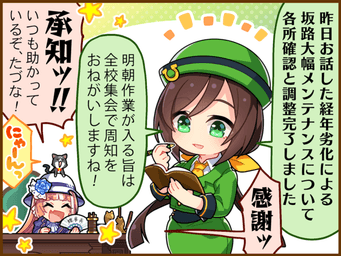 1コマ 1（JA）