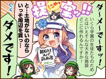 1コマ 1（JA）