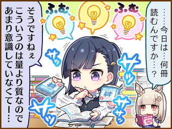 1コマ 1（JA）
