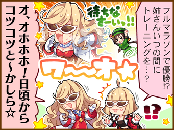 1コマ 1（JA）
