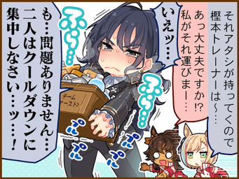 1コマ 1（JA）
