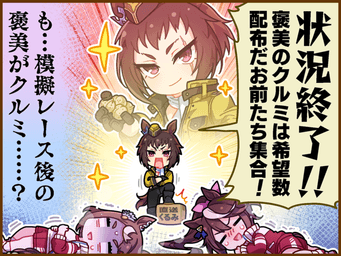 1コマ 1（JA）