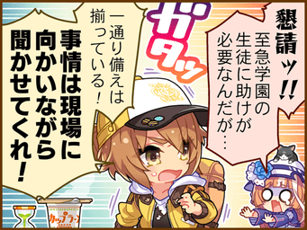 1コマ 1（JA）