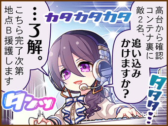 1コマ 1（JA）