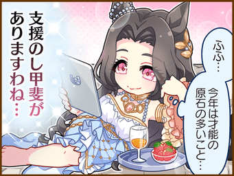 1コマ 1（JA）