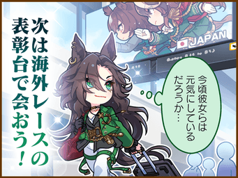 1コマ 1（JA）