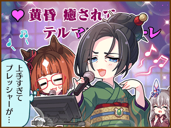 1コマ 1（JA）
