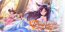 Racing Hearts Beauty in Bloom