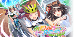 Flying Run-Up!