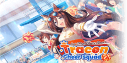 Let Those Cheers Roar! Tracen Cheer Squad